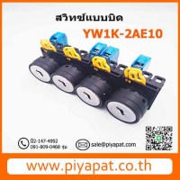 YW1K - 2AE10 รูปโชว์2